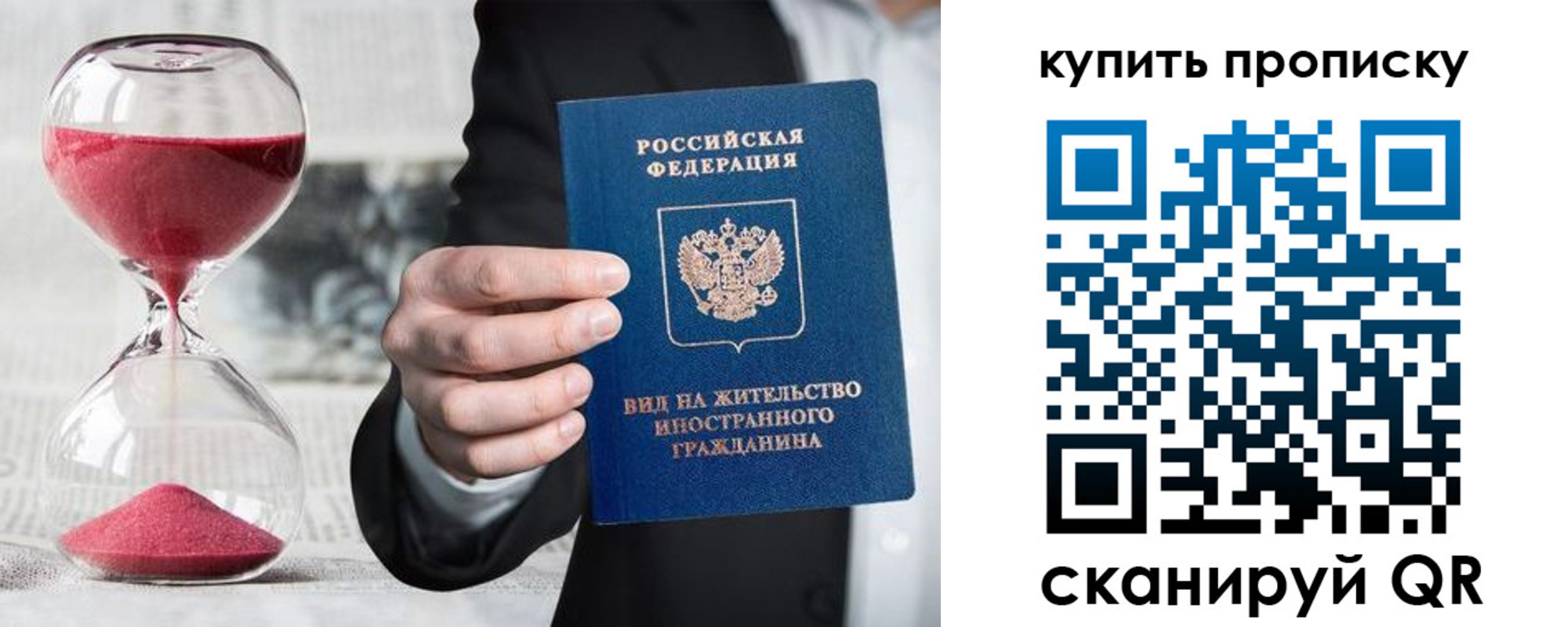 регистрация для школы в Волгореченске